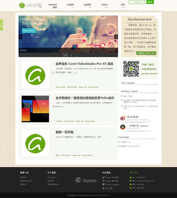 福彩3d天齐网首页字谜图谜汇总大全福彩3d开奖公告 古戏新声：走上戏台的“00后”